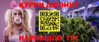 марихуана Кизляр