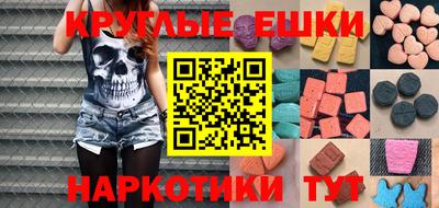 MESCALINE Кинель