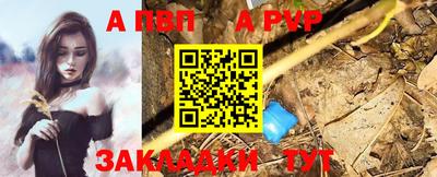 прущие грибы Кингисепп