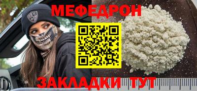 прущие грибы Кингисепп