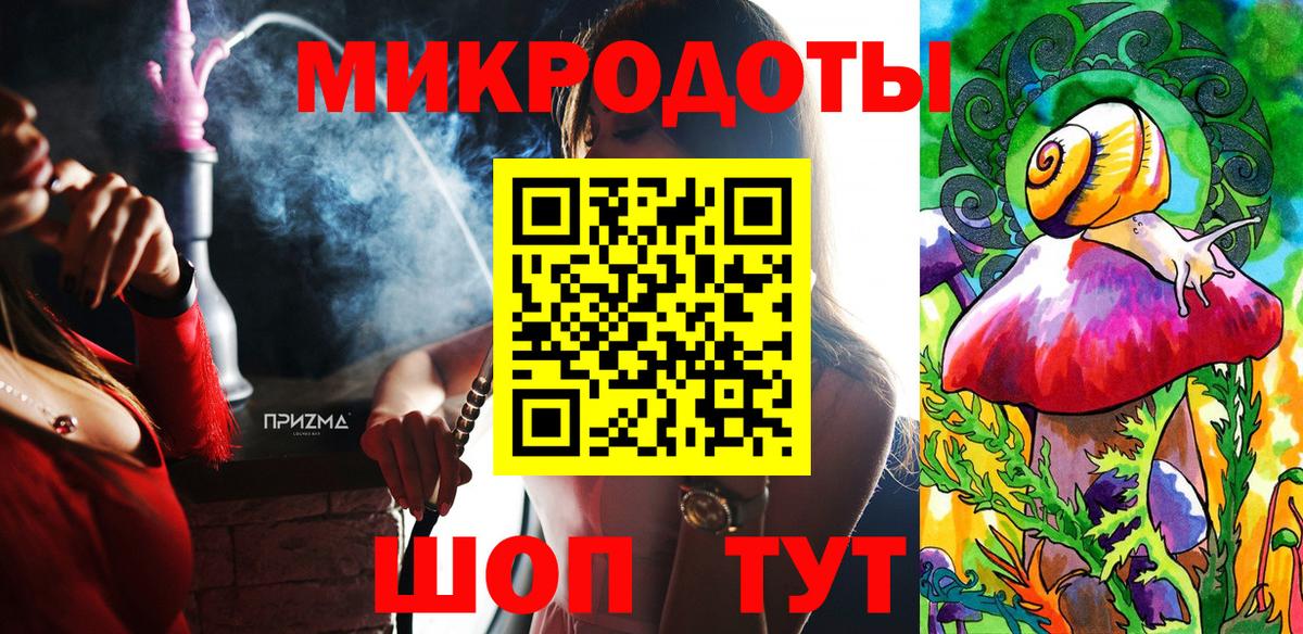 Галлюциногенные грибы GOLDEN TEACHER Сибай